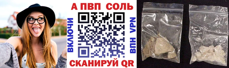 наркота  Яровое  hydra ссылки  A-PVP Соль 