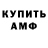 АМФЕТАМИН Premium Lee Kim