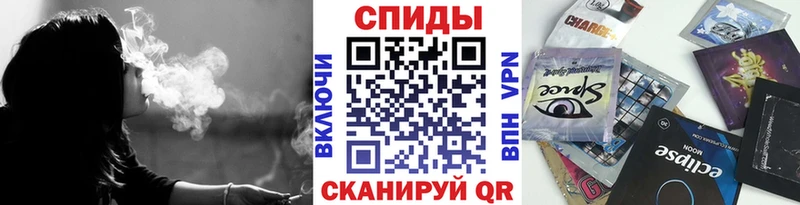 БУТИРАТ вода  наркота  Яровое 
