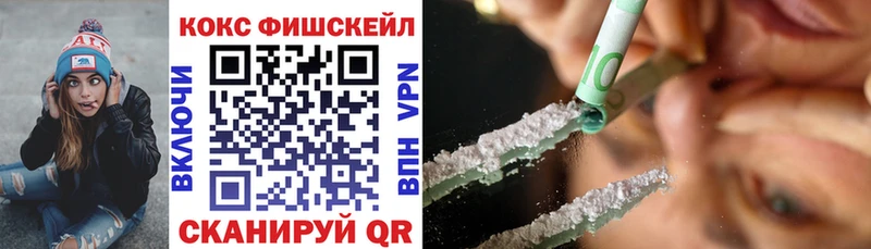 КОКАИН VHQ Яровое