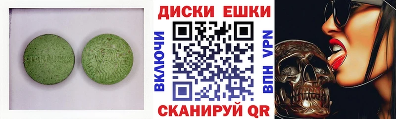 Экстази Philipp Plein гидра вход Яровое