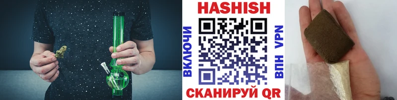 купить наркоту  кракен как зайти  Гашиш VHQ  Яровое 
