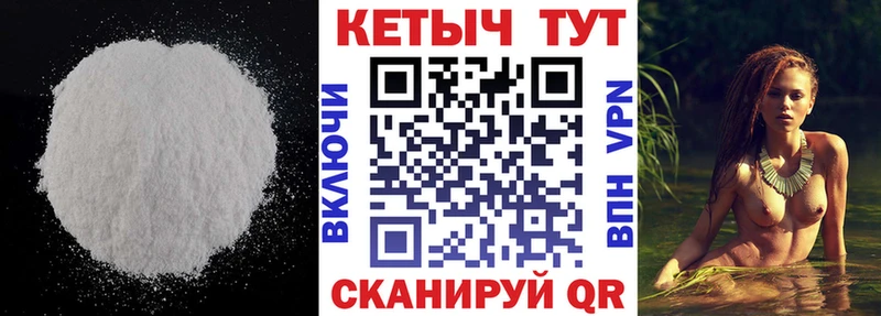 КЕТАМИН VHQ  Яровое 