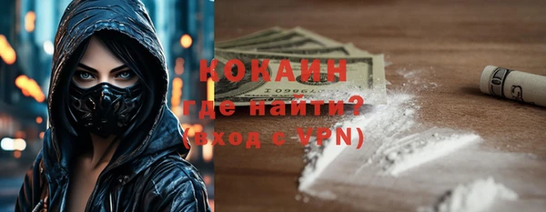 альфа пвп VHQ Алексин