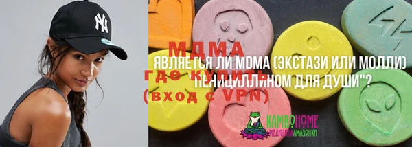 MDMA Premium VHQ Алексеевка