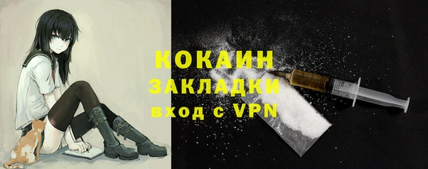 кокаин перу Абинск
