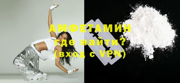 альфа пвп VHQ Алексин