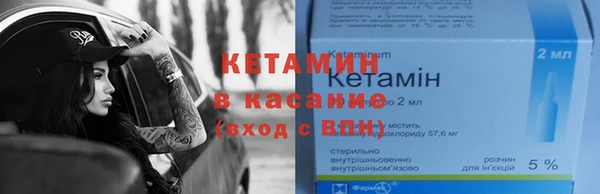 альфа пвп VHQ Алексин