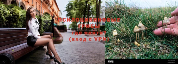 альфа пвп VHQ Алексин