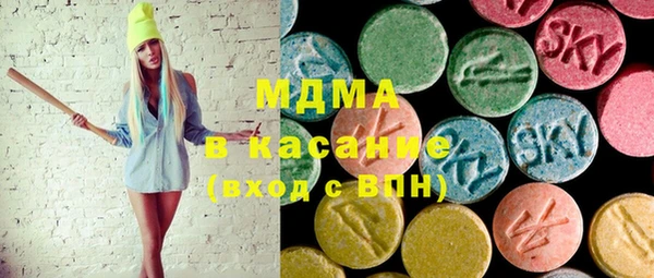 MDMA Premium VHQ Алексеевка