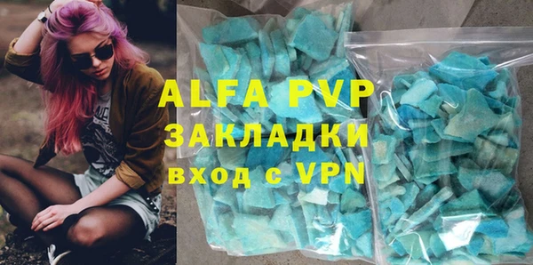 альфа пвп VHQ Алексин