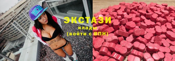 MDMA Premium VHQ Алексеевка