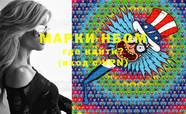 альфа пвп VHQ Алексин