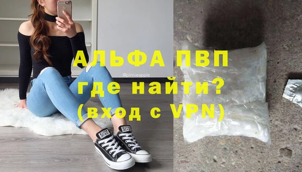 MDMA Premium VHQ Алексеевка