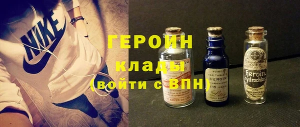 альфа пвп VHQ Алексин