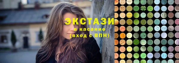 MDMA Premium VHQ Алексеевка