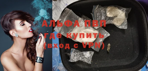 альфа пвп VHQ Алексин