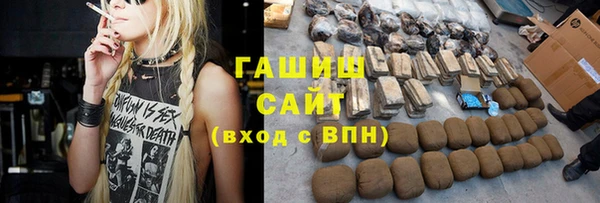альфа пвп VHQ Алексин