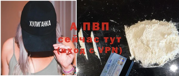 герыч Абаза