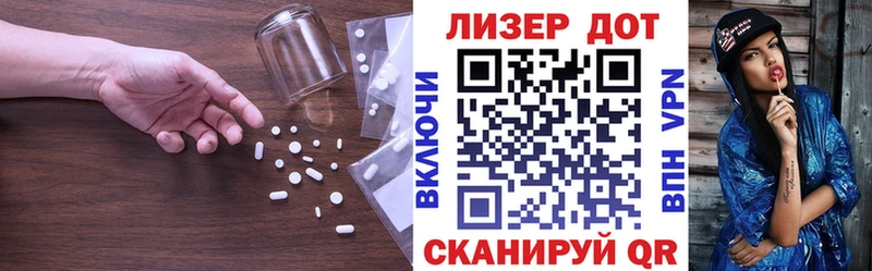 купить  цена  Яровое  LSD-25 экстази кислота 