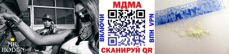 mega рабочий сайт  Яровое  MDMA кристаллы 