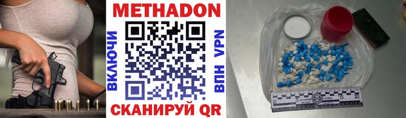 Метадон мёд  Яровое 