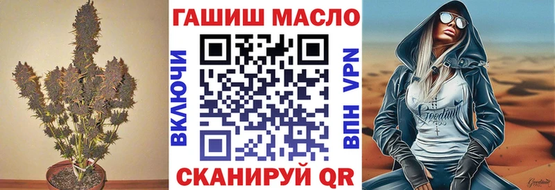 где продают наркотики Яровое ТГК жижа