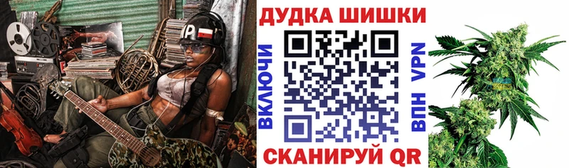 купить наркотики сайты  Яровое  OMG как зайти  Канабис план 